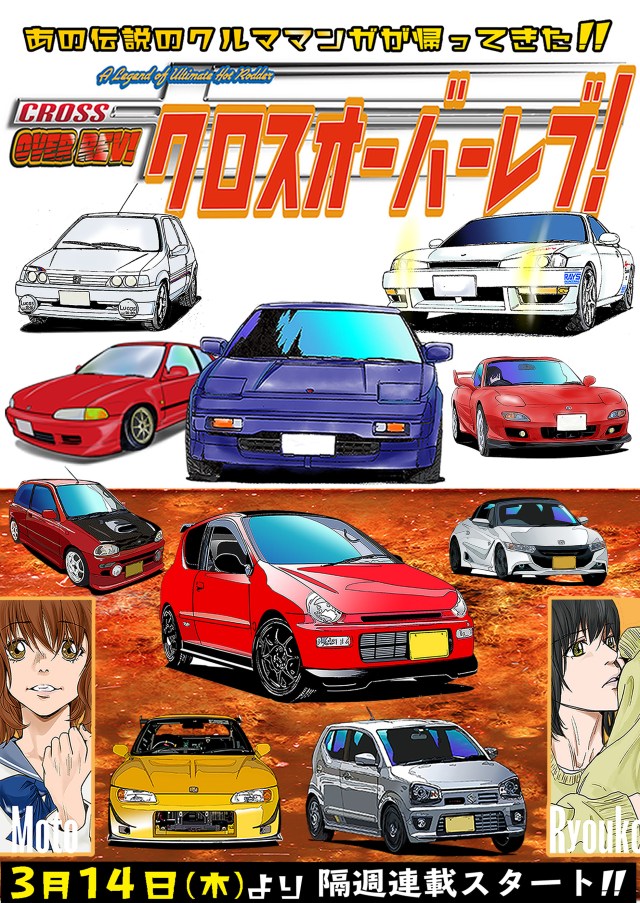 横バナーの素材